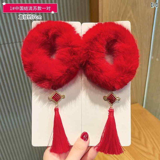 キッズ 子供 女の子 レトロ アクセサリー 漢 服 帽子 新年 ヘアゴム 女の赤ちゃん 赤い毛皮 ボール 衣装 おしゃれ 綺麗 可愛い キッズ 子供 女の子 レトロ アクセサリー 漢 服 帽子 新年 ヘアゴム 女の赤ちゃん 赤い毛皮 ボール 衣装 おしゃれ 綺麗 可愛い