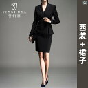 ウェア スーツ ジャケット 女性 大学生 プロ フォーマル 面接 ツーピース ビジネス CEO フロント作業服 レディース 受付 通勤 冬 ブラック ネイビー