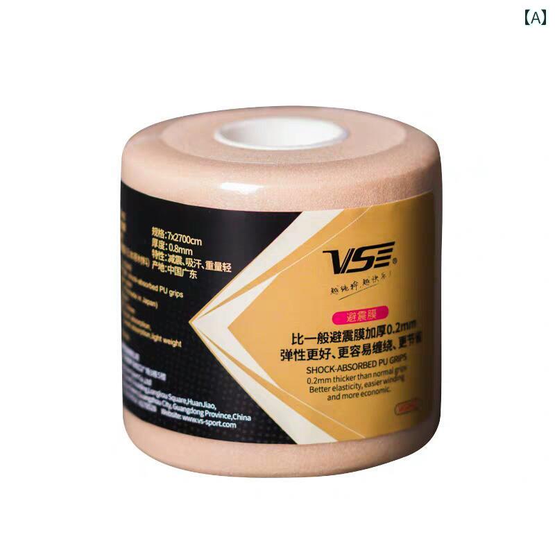 ドミントン ラケット 接着剤 衝撃吸収 フィルム ソフトで快適 ベースフィルム 緩衝 ボトム グリップハ..