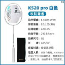 バドミントン ラケット Xunfeng AK 7 厚 翼 Houyi 4 U Guolun 2300 太極拳 第2世代 ピエロ シングル ショット カーボンファ...