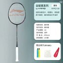 バドミントン ウェア 李 寧 バドミントン ラケット超 軽量 フル カー ボン hc 1000 サンダー 小型 スチール ガン フロント シャドウ 4 u / ...