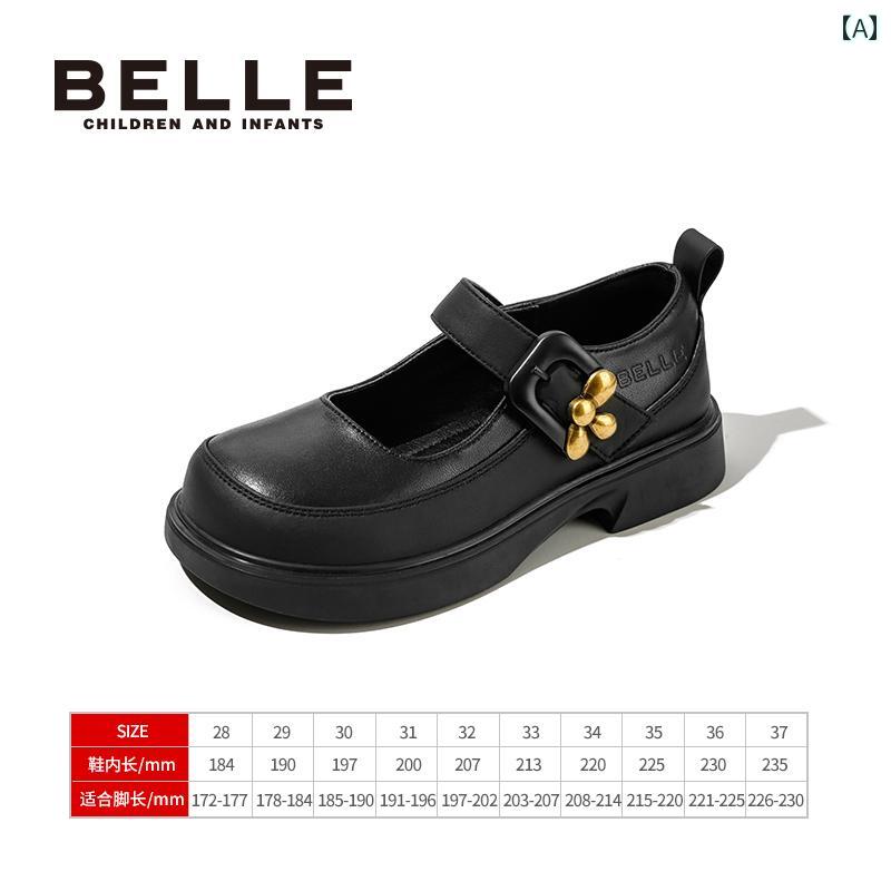 キッズ ローファー 子供 靴 女の子 フォーマル シューズ 黒革 プリンセス パフォーマンス 小さい 新 シ..