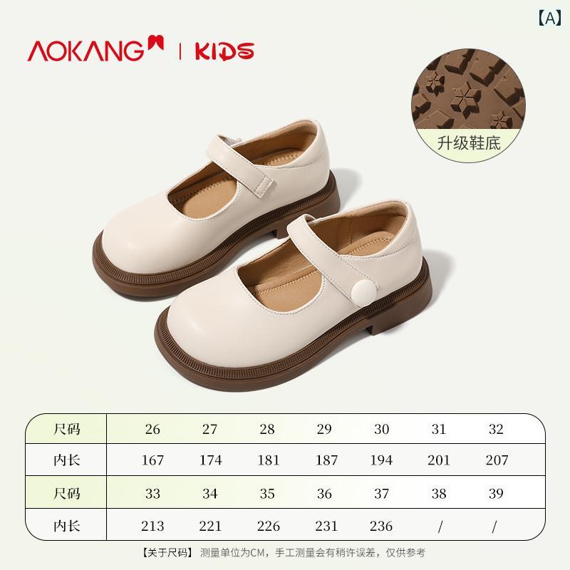 キッズ ローファー 子供 靴 女の子 フォーマル シューズ 黒革 プリンセス パフォーマンス 小さい 新 シ..