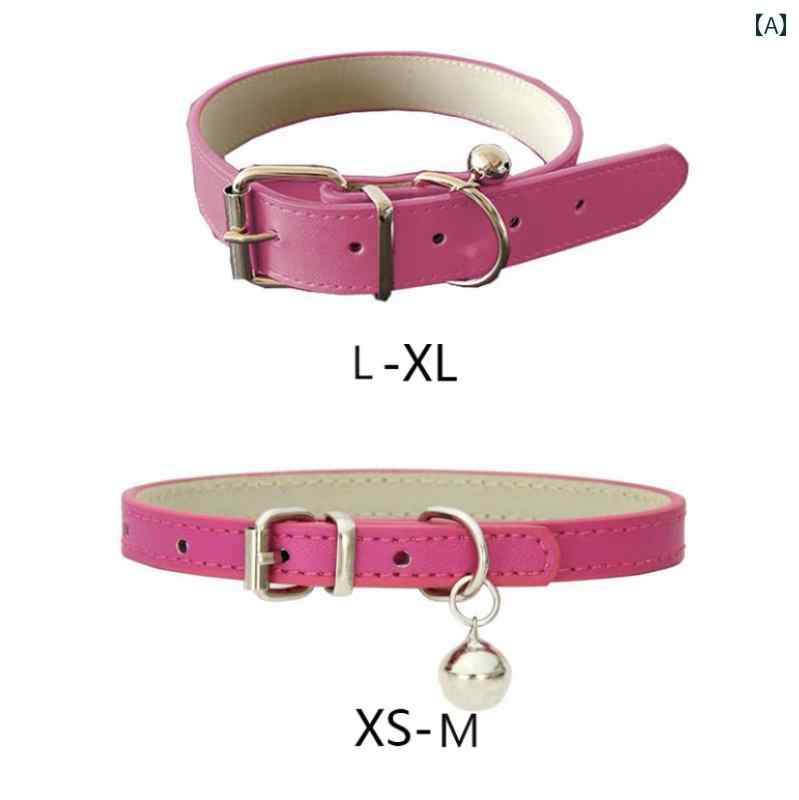 ペット リード PU レザー ベル 犬 首輪 調節 可能 綿 人形 子 猫 ピンク カーキ ブルー