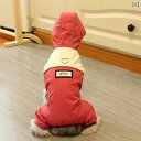 ペット 服 S サイズ 犬用 レインコート 4本 足 防 雨 日焼け防止 テディ ポンチョ 防水 抗 UV レッド イエロー ブルー