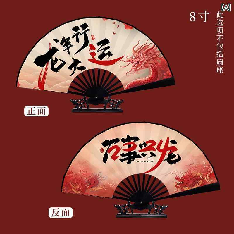 扇子 レトロ 女性 女の子 男性 男の子 子供用 大人用 かっこいい おしゃれ ダンス 演舞 舞台 ギフト 新..