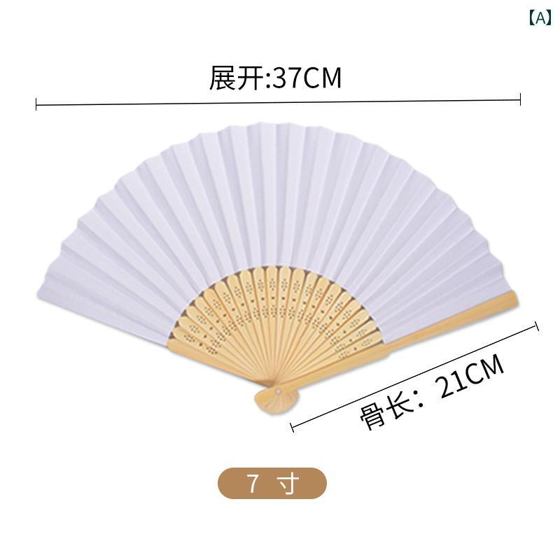 扇子 レトロ 女性 女の子 男性 男の子 子供用 大人用 かっこいい おしゃれ シンプル ギフト 白紙 ブラ..