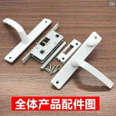 ハンドルロック ドア 家庭用 屋内 ユニバーサル 交換 シンプル プラスチック スチール フラット バスルーム トイレ バルコニー ホワイト