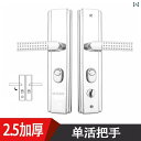 ハンドルロック ドア 屋内 家庭用 ユニバーサル シンプル ステンレス アクセサリー 亜鉛合金 盗難防止 セット 鉄 二層 厚型