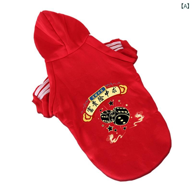 ペット 服 Mサイズ 犬 秋冬 セーター ボーダーコリー ラブラドール ゴールデンレトリバー サモエド 大..