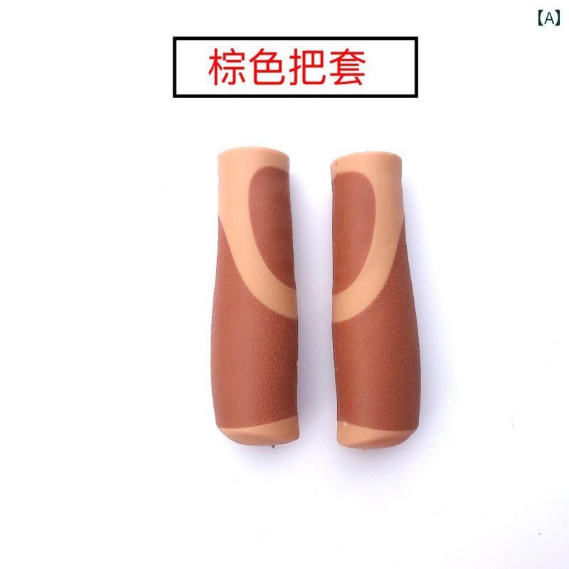 自転車用ハンドルロック マウンテンバイク バー カバー グリップ 滑り止め ゴム ユニバーサル アクセサリー ホーン アルミ合金 ブラウン パープル ブラック(4)