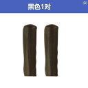 自転車用ハンドルロック マウンテンバイク バー カバー グリップ 滑り止め ゴム ユニバーサル アクセサリー ラバー メンズ レディース ブラウン ブラック グ...