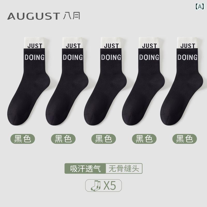 おもしろ 女性用 靴下 インターネット サメ パンツ 付き 春秋 コットン 防臭 ミドル丈 骨なし ヨガ スポーツ ソックス ブラック ベージュ ピンク