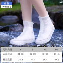 ウォーターシューズ 防水 靴 フットカバー シリコン 滑り止め レインシューズ 耐摩耗 屋外 防雨 レインブーツ 男性用 女性用 ホワイト イエロー ブルー