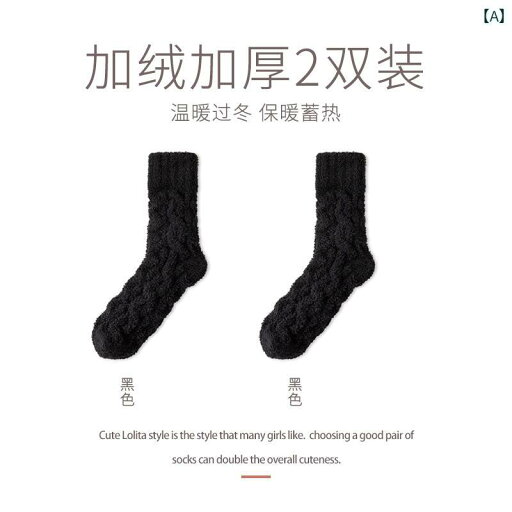 おもしろ 男性用 靴下 メンズ ミッド カーフ ソックス 暖かい ホーム スリーピング コーラル ベルベット 防臭 吸 汗 フロア おもしろ 男性用 靴下 メンズ ミッド カーフ ソックス 暖かい ホーム スリーピング コーラル ベルベット 防臭 吸 汗 フロア