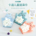 子供の無 痛 バス アーティファクト 両面 かわいい ウサギの 赤ちゃんは 肌を 傷つけません な バス フラワーバス 家庭用 手袋