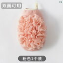 メンズ レディース用の 強力な 除 染 バス タオル . バス ラブ バック ストリップ . マッドラブ バス タオル アーティファクト . ラブ バス グロー...