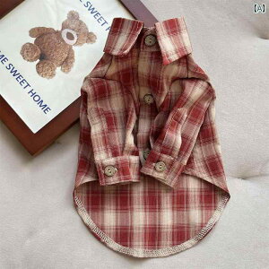 ペット 服 Mサイズ メイラード 反応 プードル ビーグル ビーグル フレンチブルドッグ シャツ カジュアル レッド ベージュ ブラウン