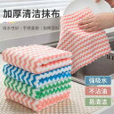 簡単 キッチン用品 雑巾 キッチン用品 家庭用 デパート 家庭用品 実用的 小物 掃除用 タオル ギフト