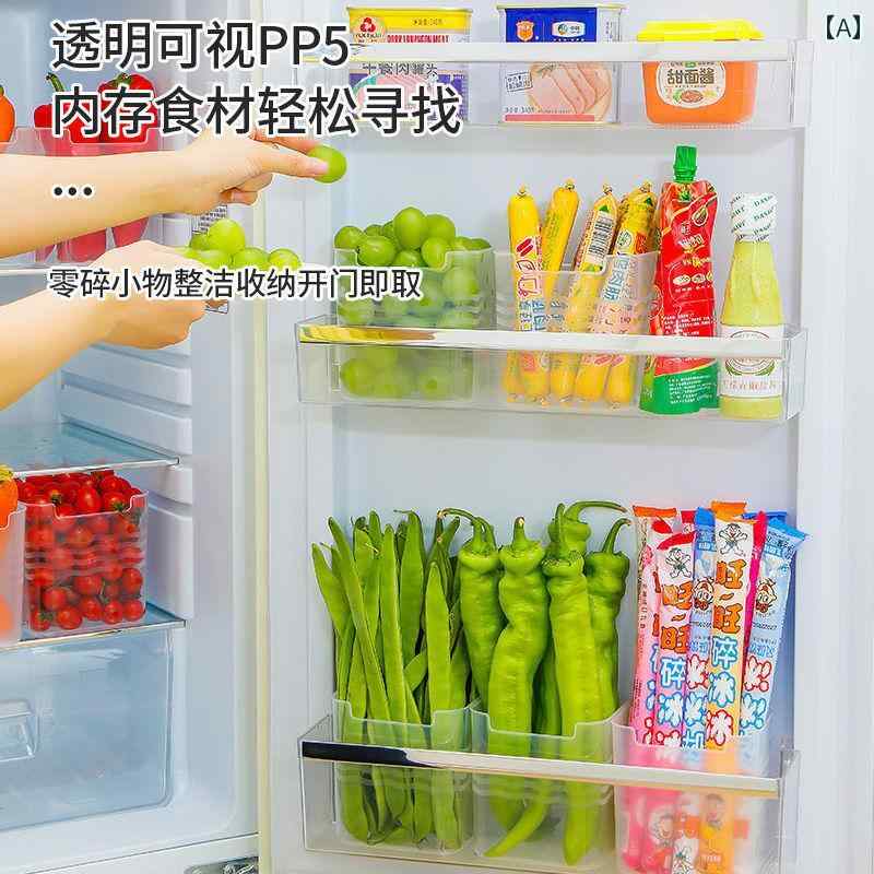 簡単 キッチン用品 冷蔵庫 サイドドア 収納 ボックス 生鮮食品 サイド ボックス キッチン アーティファ..