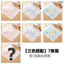 ハンカチおもしろ 綿 ガーゼ タオル 家庭用 メンズ レディース フェイス 柔らかい 吸収性がある 速乾がある 糸くずの出ない 可愛い ピンク グリーン ブルー