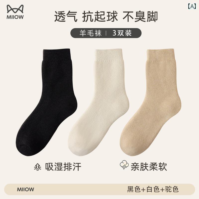 おもしろ 女性用 靴下 ウール ベルベット 厚手 ふくらはぎ ホーム タオル ボトム 暖かい 睡眠用 フロア ソックス シンプル フリーサイズ ブラック ホワイト キャメル