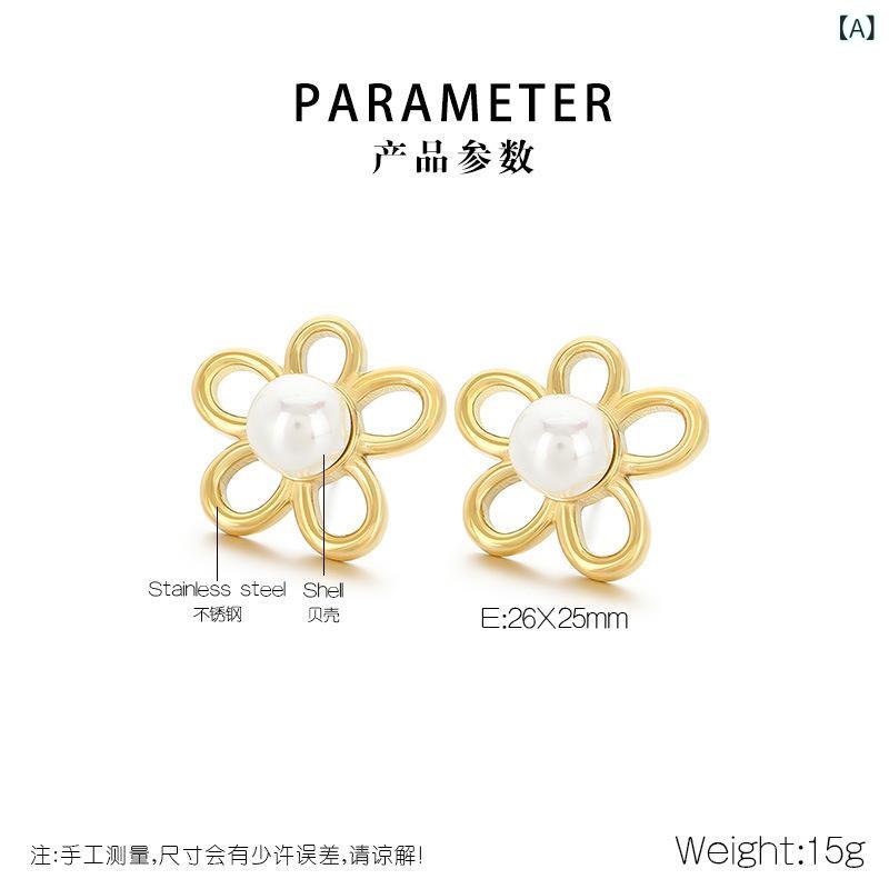 ピアス レディース スタッドピアス 耳飾り フラワーモチーフ 花びら パール ジルコニア 18K仕上げ ステンレス 金属アレルギー対応 華やか 上品 大人かわいい エレガント フェミニン 清楚 デート お呼ばれ パーティー オフィス 通勤用 普段使い ア