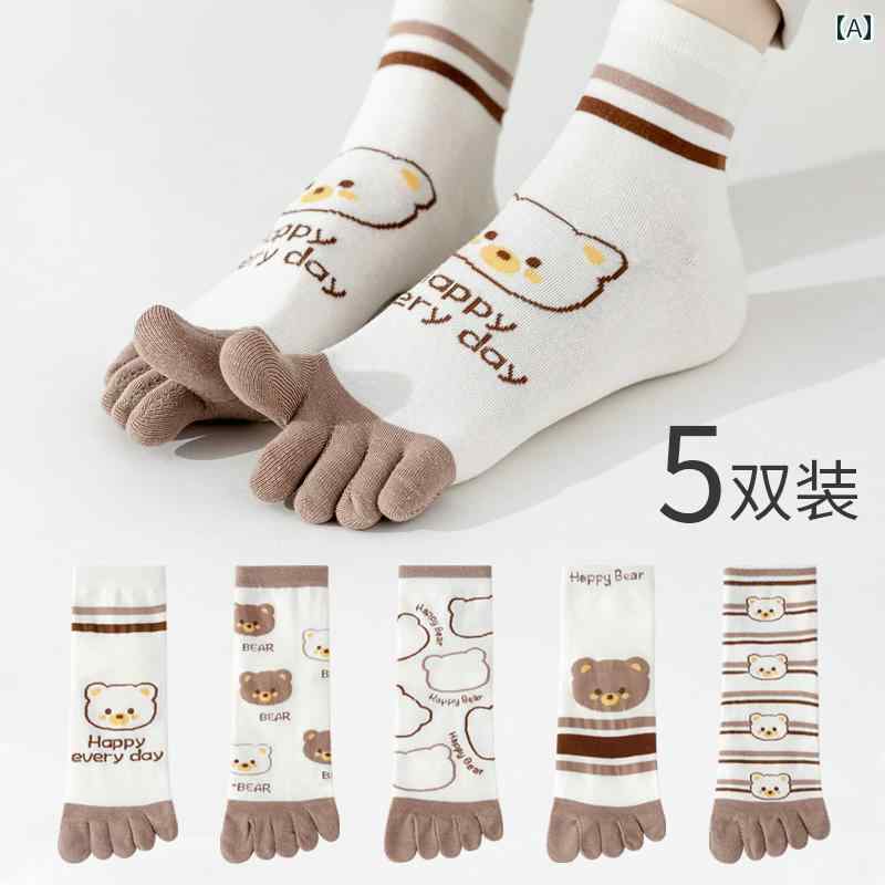 おもしろ 女性用 靴下 綿 かわいい 5本指靴下 カジュアル シンプル ポリエステル綿 ホワイト ブラウン