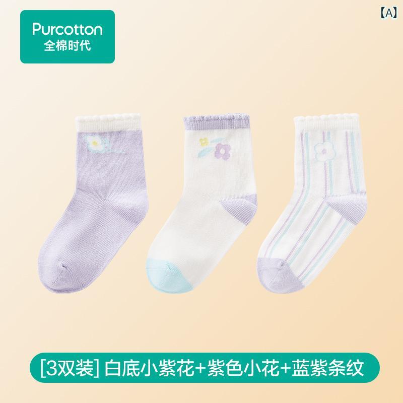子供用 靴下 赤ちゃん ベビー 男の子 ボーイ 女の子 ガール ソックス かわいい おしゃれ 綿 パープル ホワイト