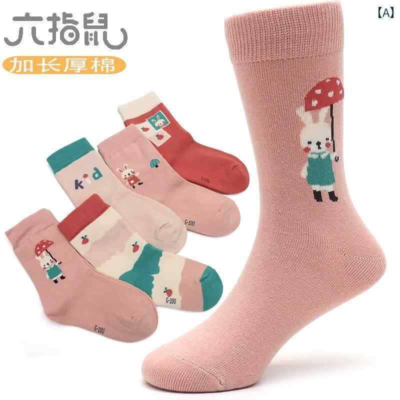 子供用 靴下 赤ちゃん ベビー 男の子 ボーイ 女の子 ガール ソックス かわいい おしゃれ ピンク