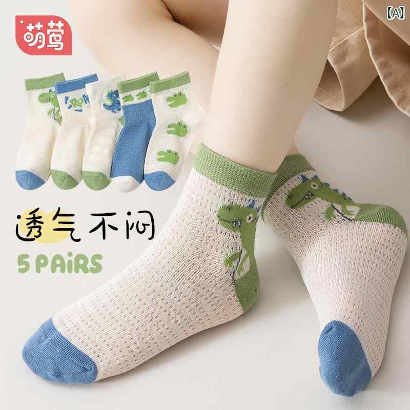 子供用 靴下 赤ちゃん ベビー 男の子 ボーイ 女の子 ガール ソックス かわいい おしゃれ 綿 薄手 メッ..