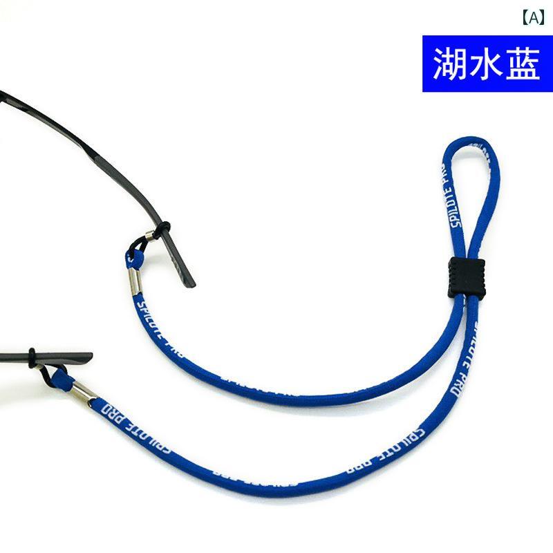 クローブ スポーツ メガネ ロープ 長さ調節可能 男女兼用 ランニング 紛失防止 ホルター ブラック サン..
