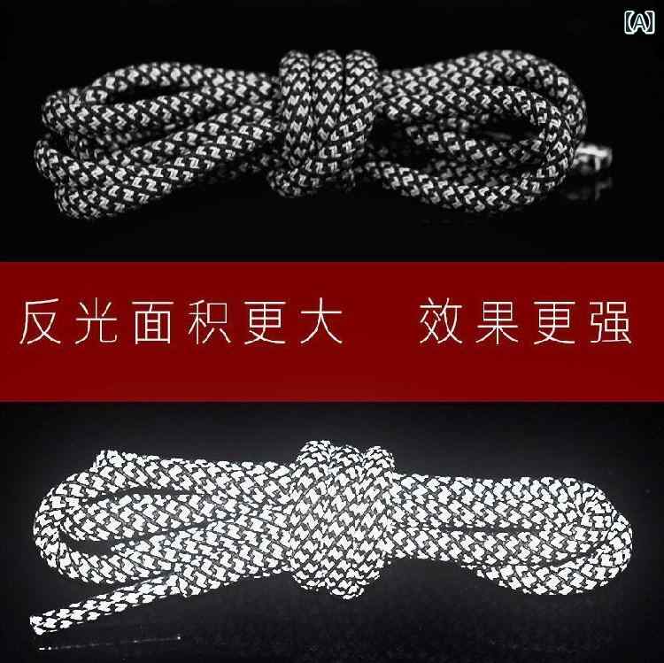 キラキラ スニーカー 紐 メンズ レディース 反射 靴 ひも スポーツ バスケットボール シューズ ラウンド ロープ 発行 ブラック ホワイト