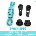 キラキラ スニーカー 紐 子供用 弾性 靴 ひも バックル メンズ レディース ラウンド スポーツ ブルー オレンジ グレー