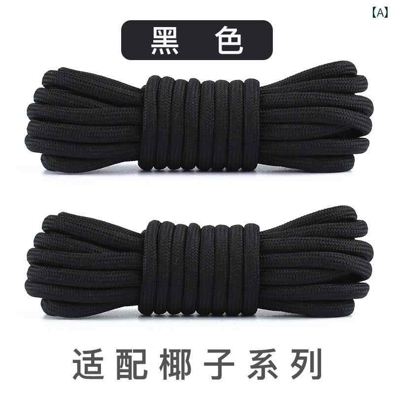 キラキラ スニーカー 紐 靴 ひも スポーツ フリーサイズ シンプル ロープ ブラック ホワイト ベージュ