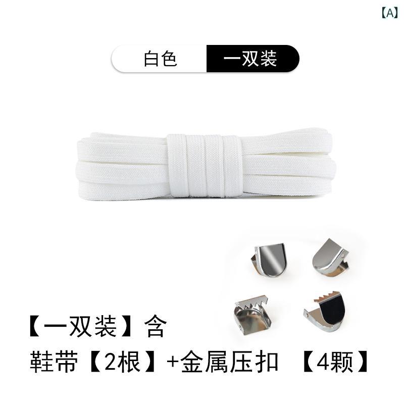 キラキラ スニーカー 紐 メンズ レディース 靴 ひも 結ぶ 必要 伸縮性 ホワイト ブラック グレー