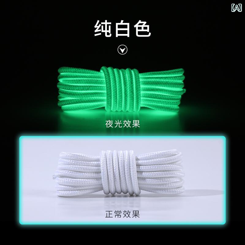 キラキラ スニーカー 紐 発光 靴 メンズ スポーツ バスケットボール キャンバス シューズ 蛍光 ラウンド 靴 ひも ロープ ホワイト