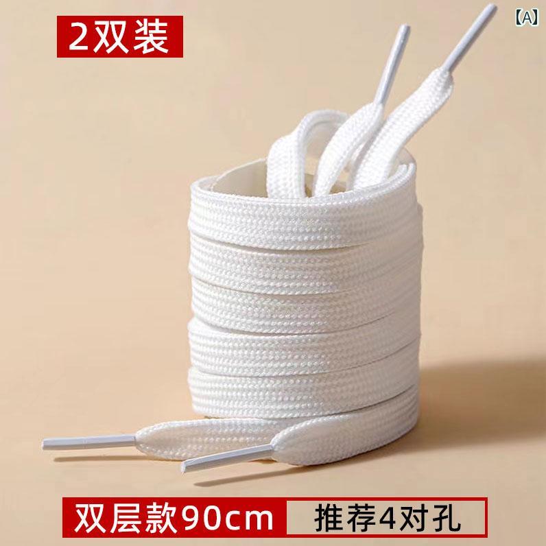 キラキラ スニーカー 紐 二重層 フラット 靴 ひも カジュアル 帽子 ストラップ スポーツ バスケットボール シューズ パンツ ベルト ホワイト