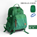 キャンプバッグ アウトドア レジャー メンズ レディース ハイキング 登山 旅行 バックパック キャンプ 軽量 バックパック スクールバッグ ナイロン グリーン...