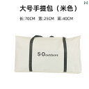 キャンプバッグ アウトドア レジャー メンズ レディース ハイキング 登山 旅行 屋外 収納 ホワイト ブラック ブラウン