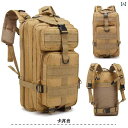 キャンプバッグ アウトドア レジャー メンズ レディース ハイキング 登山 旅行 カジュアル 防水 スポーツ トラベル キャンプ バックパック 多機能 迷彩 カ...