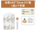 圧縮袋 真空 圧縮 衣類 旅行 出張 収納 家庭用 整理 ダウンジャケット コート ハンドポンプ付き