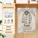 圧縮袋 真空 圧縮 衣類 旅行 出張 収納 家庭用 整理 吊り下げ コート ダウンジャケット 空気 抽出 キルト