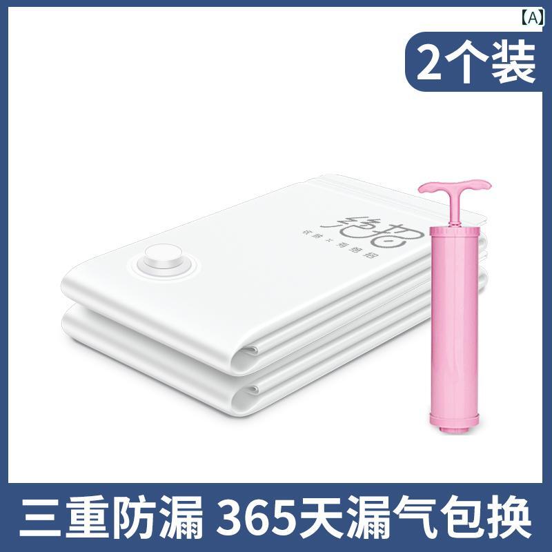 圧縮袋 真空 圧縮 衣類 旅行 出張 収納 家庭用 整理 空気 保存 スーツケース 綿 キルト ダウンジャケット