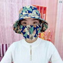 夏 帽子 日焼け防止 メンズ レディース オールインワン サンハット サイクリング用 お茶摘み用 フェイスカバー 通気性 花柄 青 黄 緑