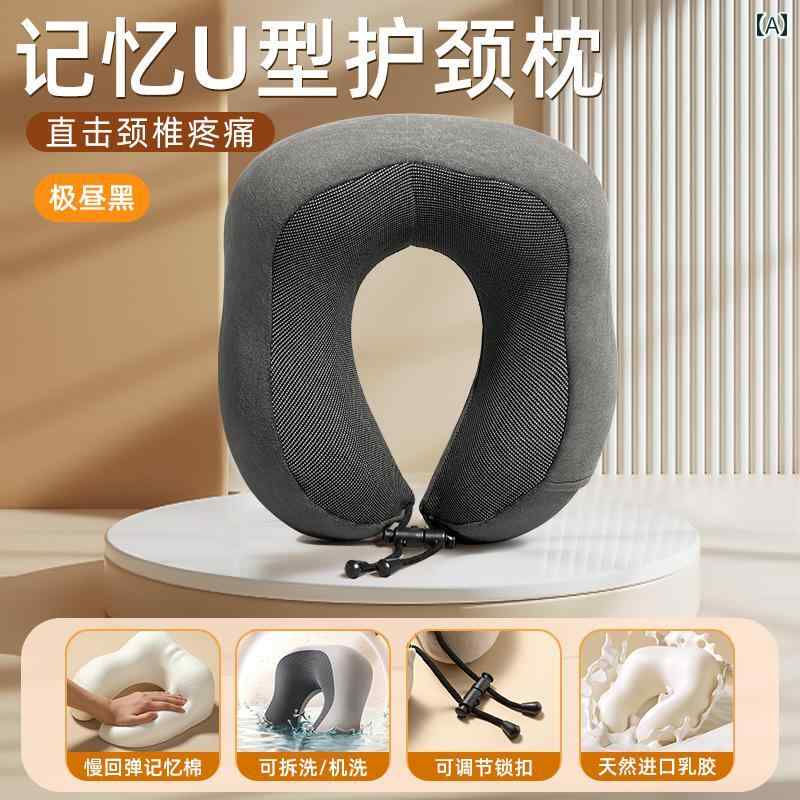 ネッククーラー 低 反発 U字型 枕 首 枕 飛行機 睡眠 学生 昼寝 頸 椎 ヘッドレスト 磁気療法 ブラック..