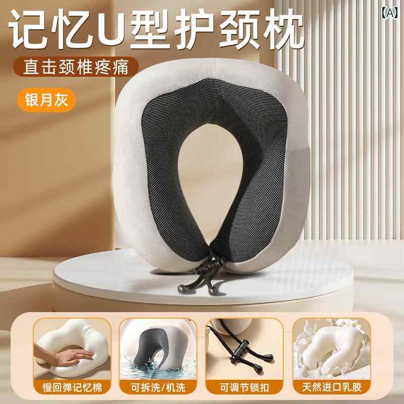 ネッククーラー U字型 枕 ネックピロー 低反発 頸 椎な U字型 枕 旅行 睡眠 頭 プロテクター