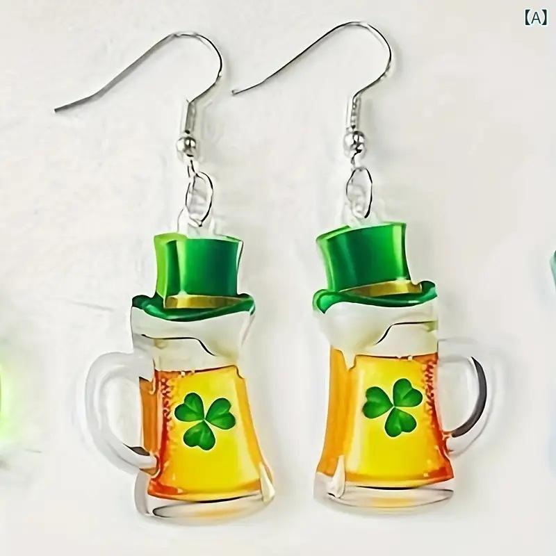 ピアス レディース 耳飾り アクセサリー 野球 ビールジョッキ モチーフ アクリル製 スタッドピアス 揺れる 軽量 個性的 ユニーク おしゃれ かわいい デザイン お呼ばれ デート 女子会 春夏 カジュアル 普段使い お出かけ コーデ アクセント 華やか