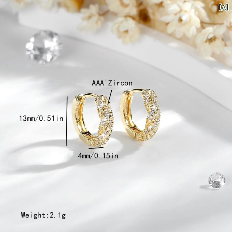 ピアス レディース アクセサリー 耳飾り 高級感 銅 電気メッキ加工 14Kコーティング ジルコニア 耳掛け フープピアス おしゃれ かわいい 華奢 小ぶり シンプル 定番 人気 普段使い デイリー 通勤 オフィス 結婚式 パーティー お呼ばれ 贈り物