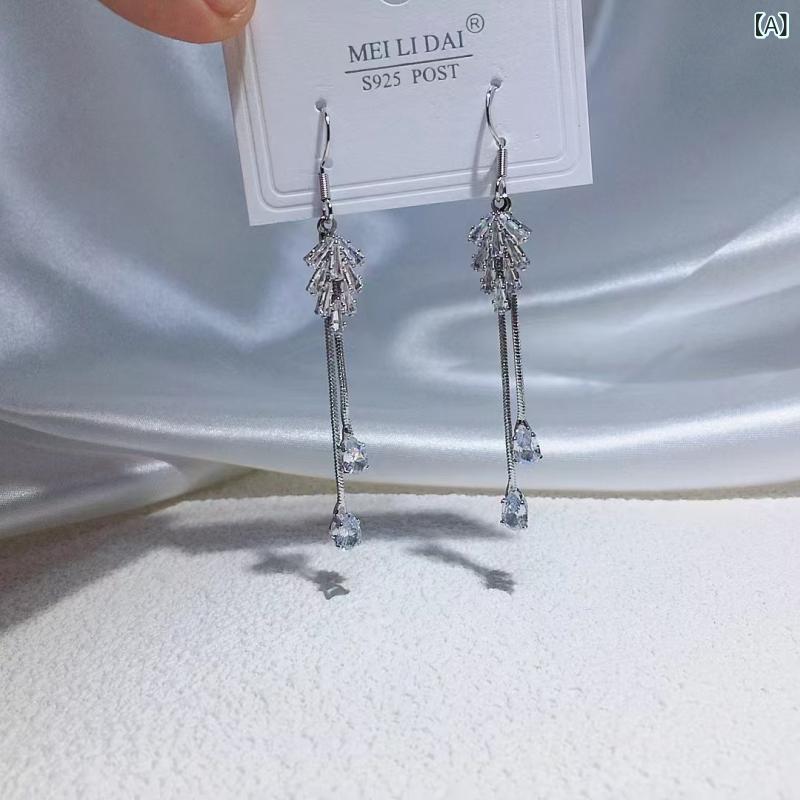 ピアス レディース シルバー925 銀針 ロング ジルコニア ホワイトストーン アクセサリー おしゃれ かわいい 上品 大人 エレガント 揺れる キラキラ 高見え きれいめ フォーマル パーティー オフィス 結婚式 発表会 デート 通勤用 通学用 お出か